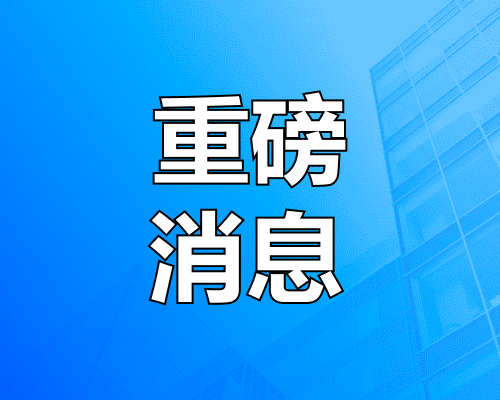 义乌近20个楼盘推出“十一”优惠活动