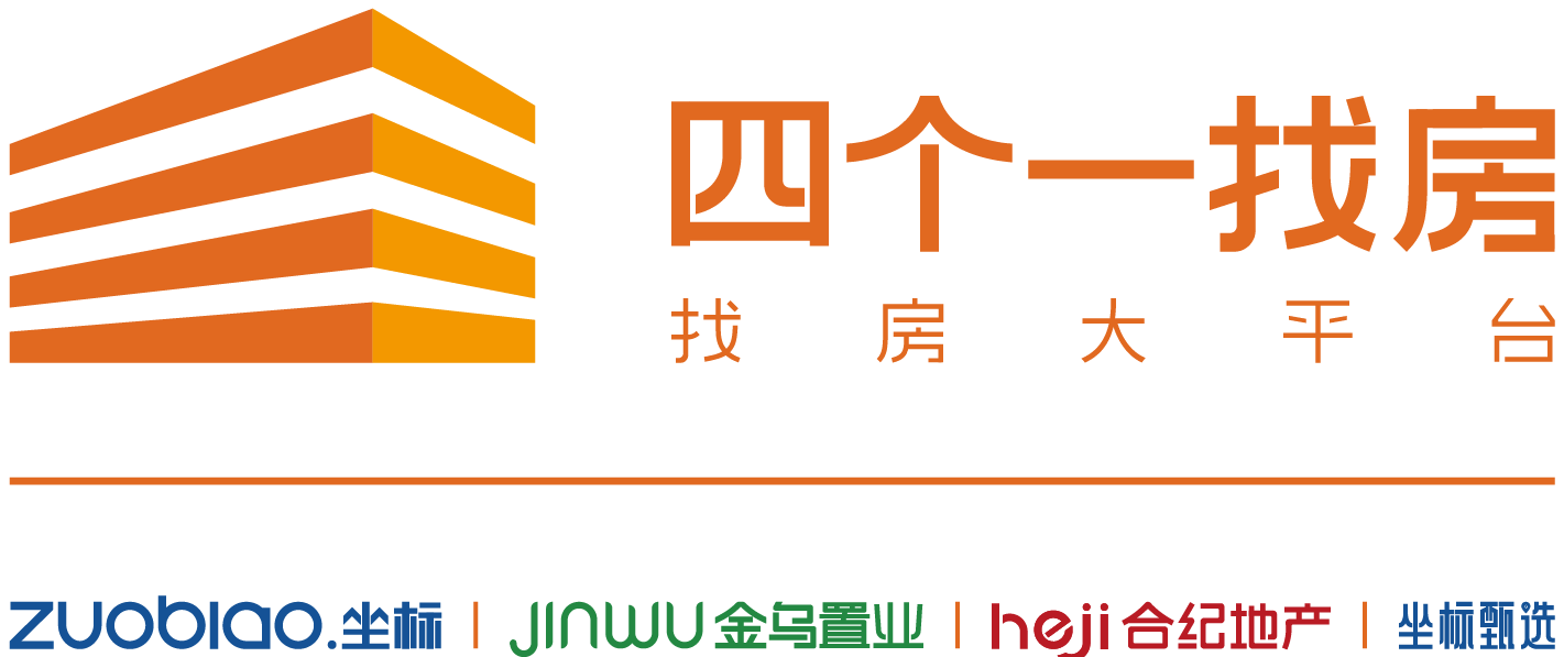 四个一找房