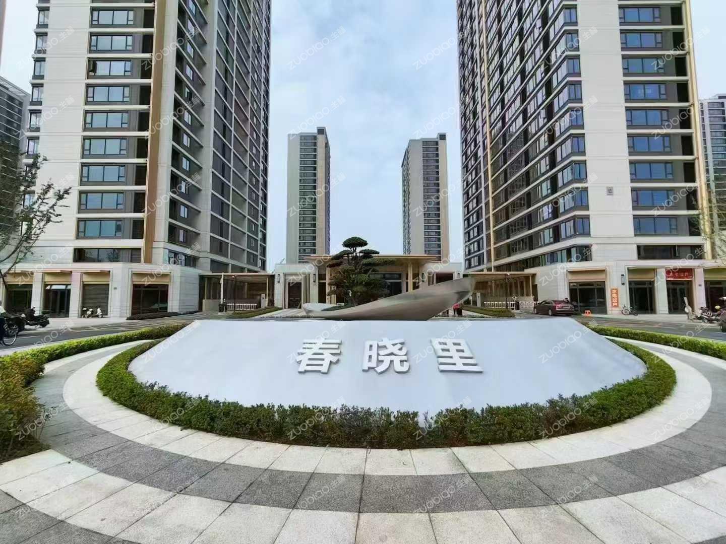 春晓里