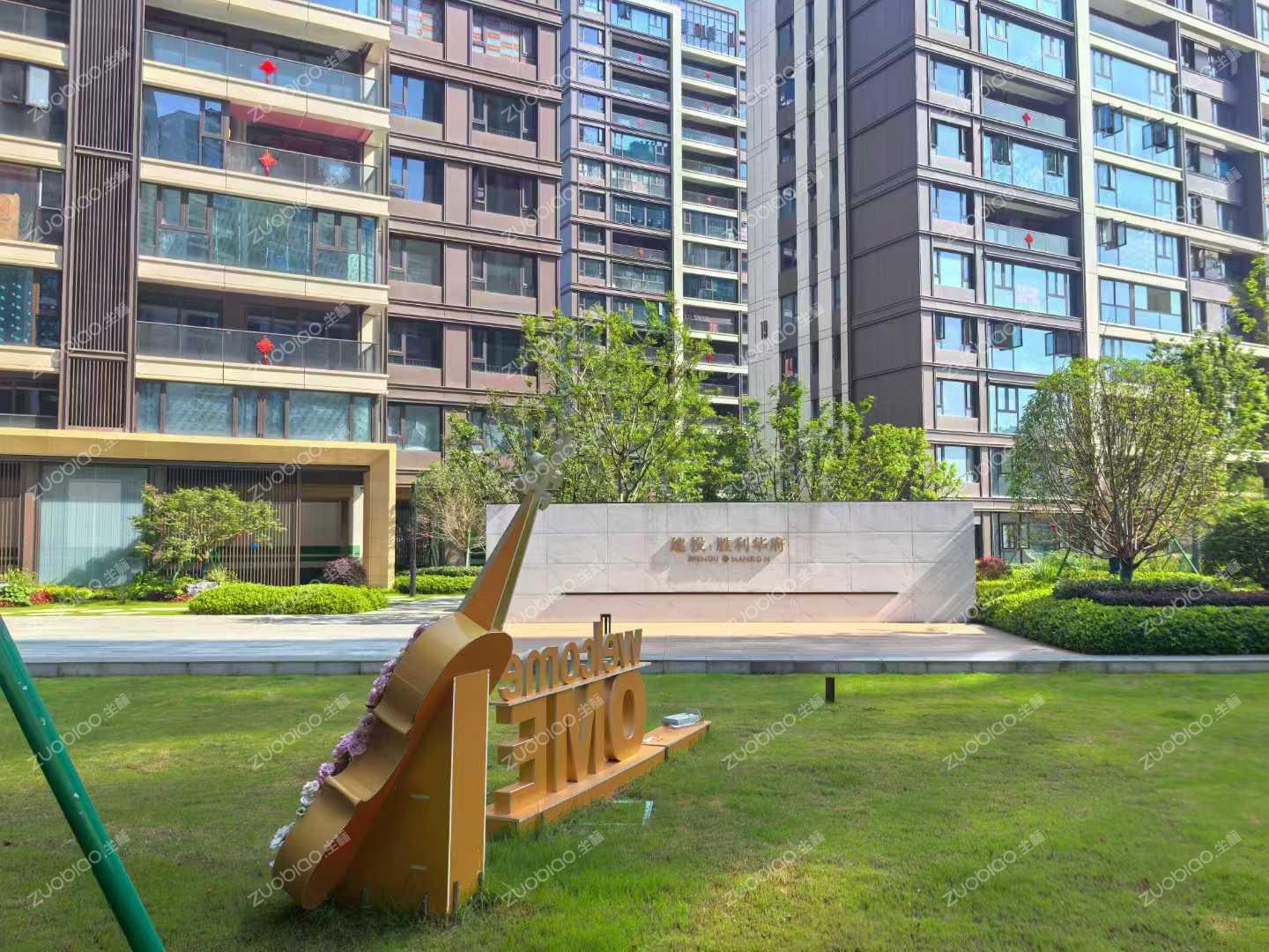 胜利华府