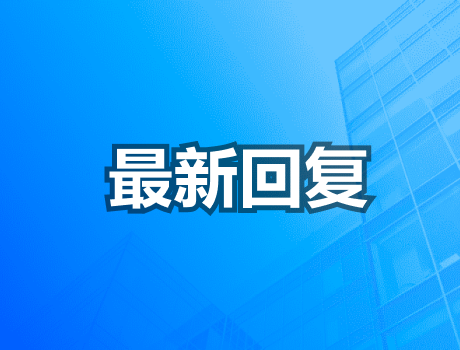 义乌这个镇要建商业综合体！预计明年初开工建设