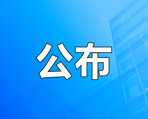 起价1981万，义乌佛堂商住用地上新