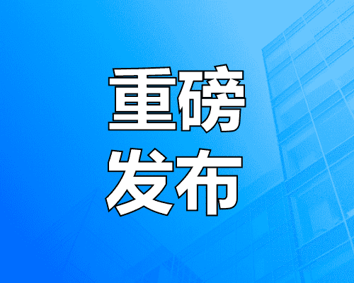 义乌这一区块将新建高架桥梁、城市隧道……