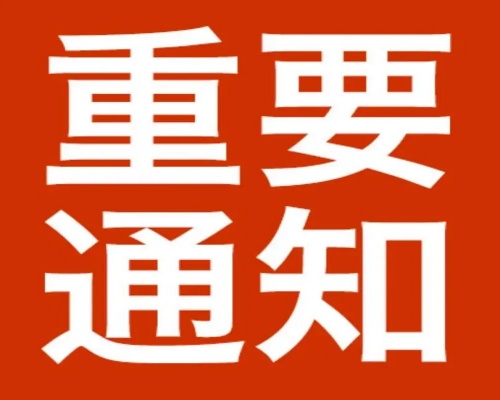 9月8日起，育儿补贴申领正式全面开放