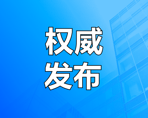 月底截止！义乌这项补贴请抓紧申报