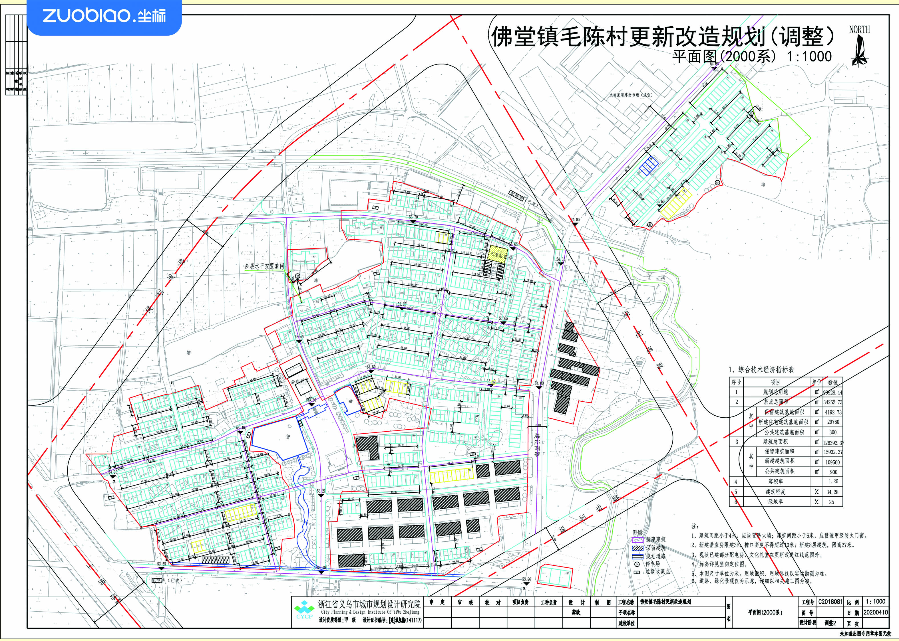 义乌佛堂镇又出两个村的更新改造规划！