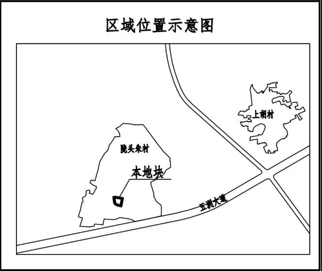 义亭镇陇头朱南侧地块规划出公示啦！